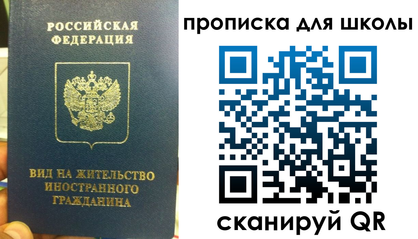 прописка поиск в Фролово